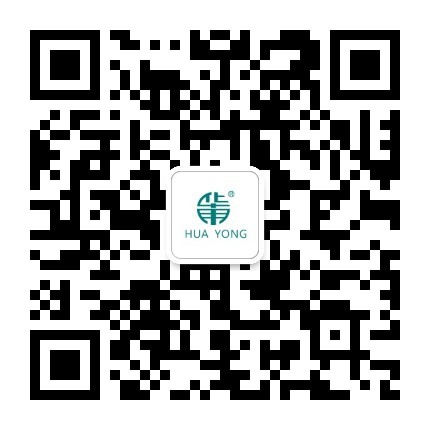 海南华用生物工程有限公司公众号