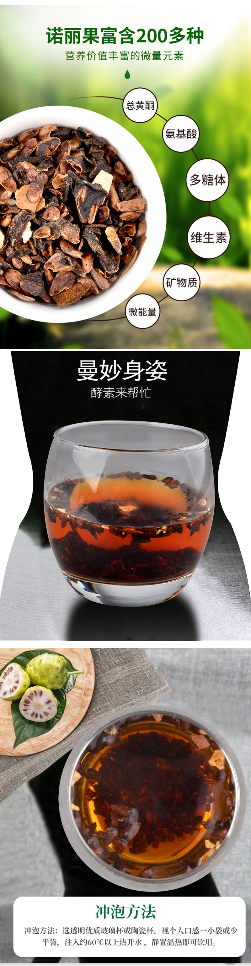 果茶详情.jpg