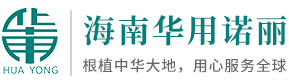 果蔬原料供应-海南诺丽果酵素,诺丽果贴牌代工,诺丽果粉,纯诺丽果果汁,诺丽果果干果茶,海口诺丽果加工厂-海南华用生物工程有限公司