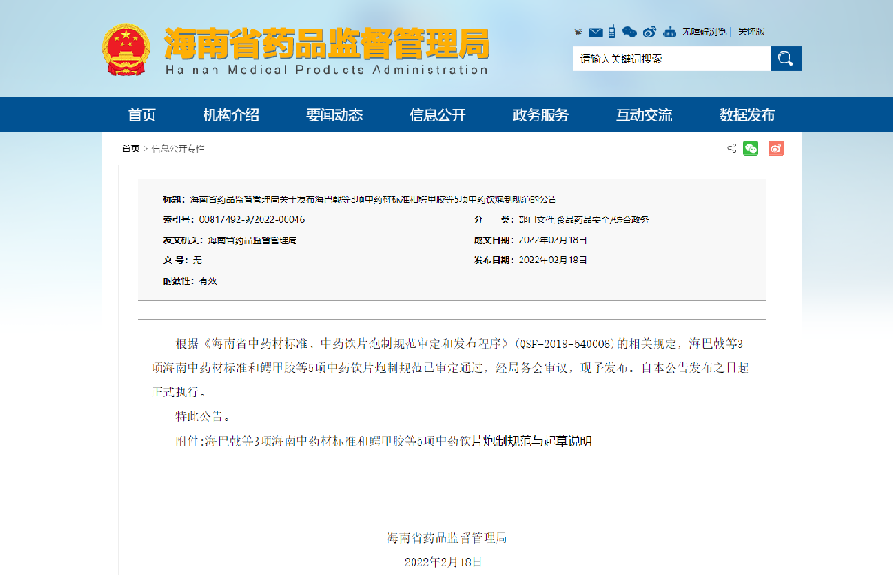 微信图片_20251128155437.png