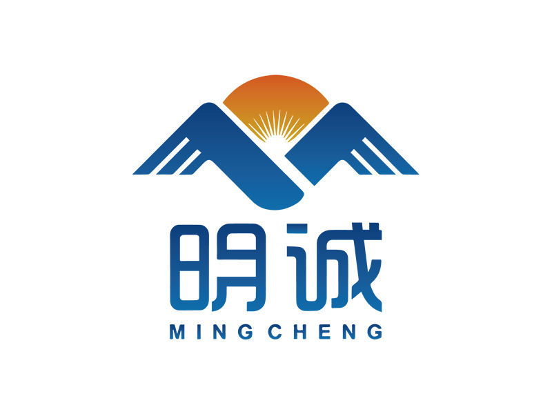 明诚