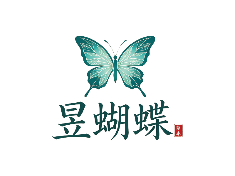 昱蝴蝶